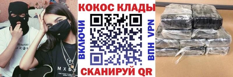 Гашиш Лебедянь