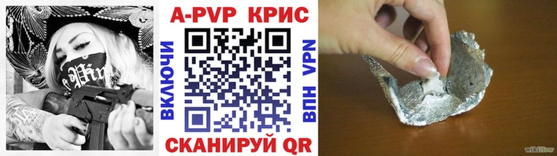цена   Лебедянь  Альфа ПВП Соль 
