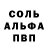 АМФЕТАМИН 98% Gad X
