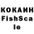 COCAIN Колумбийский DanyaGAME