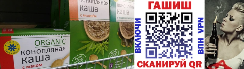 Печенье с ТГК марихуана  ОМГ ОМГ онион  Лебедянь 
