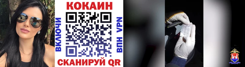 Кокаин 97%  MEGA ссылка  Лебедянь 