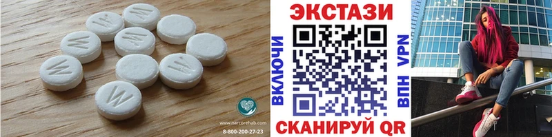 закладка  Лебедянь  Ecstasy бентли 