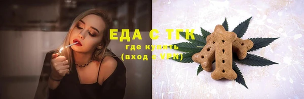 сатива Абаза