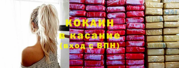спайс Армянск