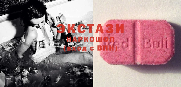 COCAINE Арсеньев
