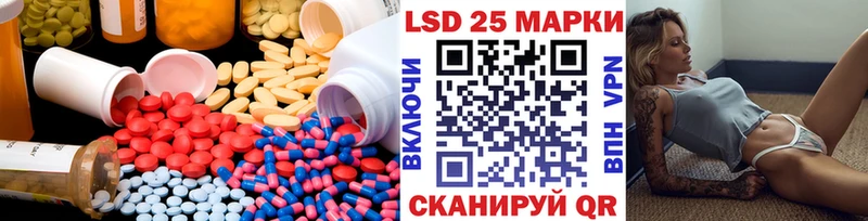 ЛСД экстази кислота Лебедянь