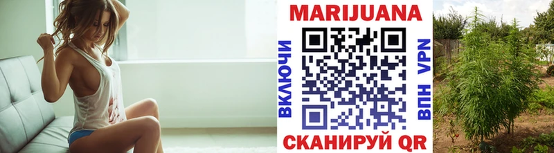 Конопля план  купить наркотик  Лебедянь 